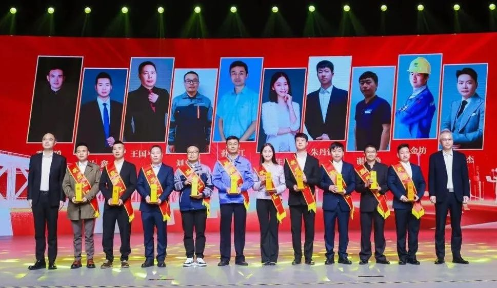 出色！萬(wàn)馬股份黃金坊入選第七屆“杭州工匠”