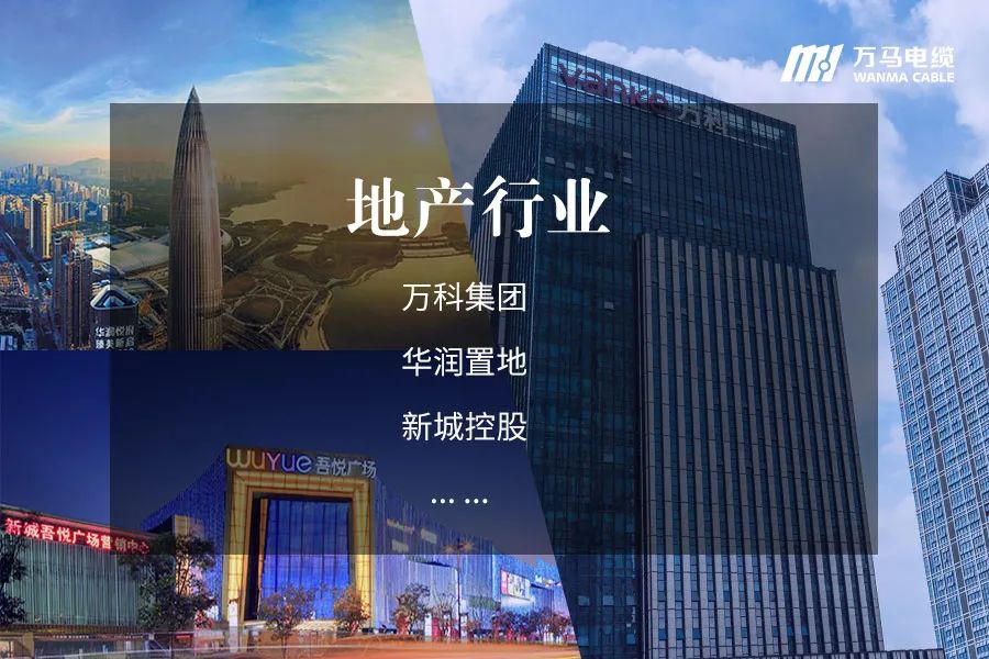 新篇章丨萬(wàn)馬股份與龍湖集團(tuán)達(dá)成戰(zhàn)略合作！