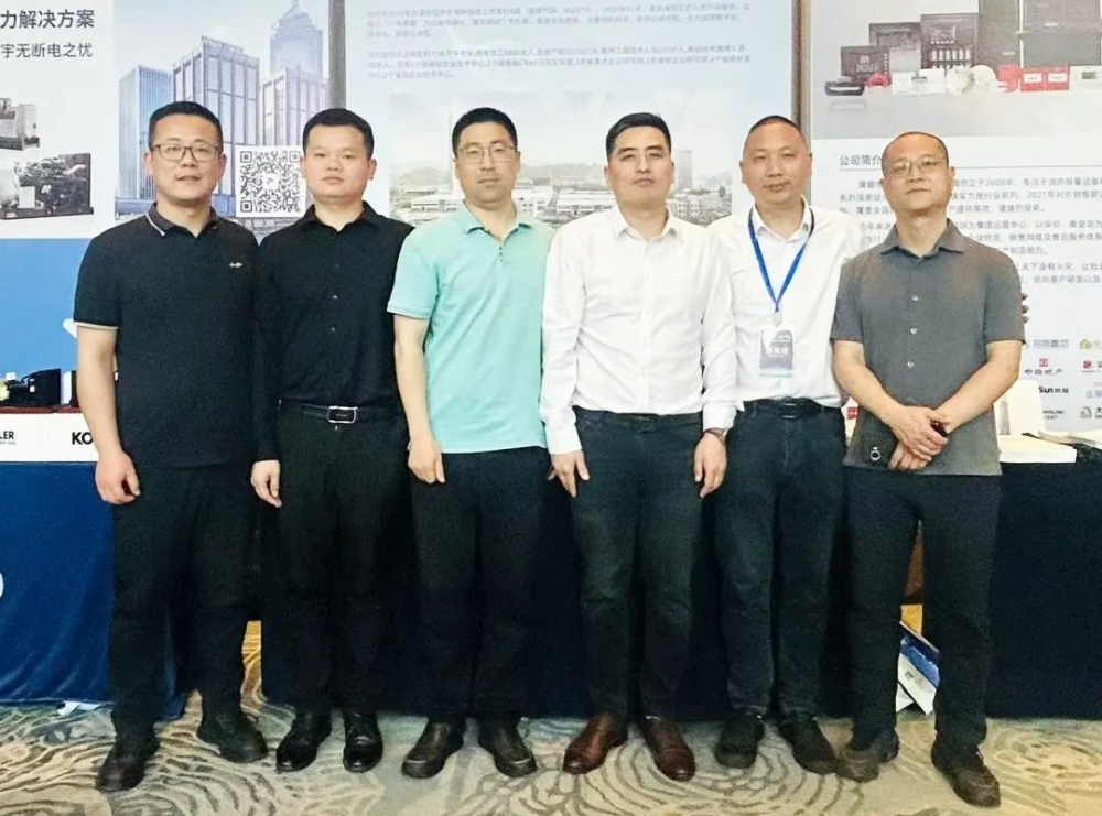 萬馬股份亮相廣東省建筑電氣＆智能化年會(huì)